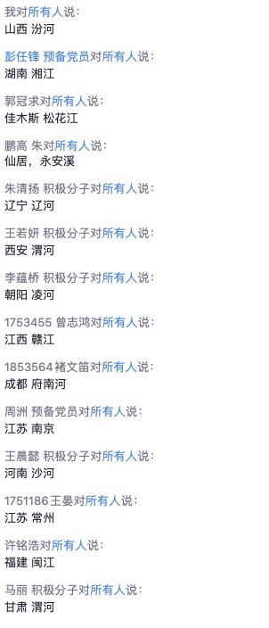 黄色动漫