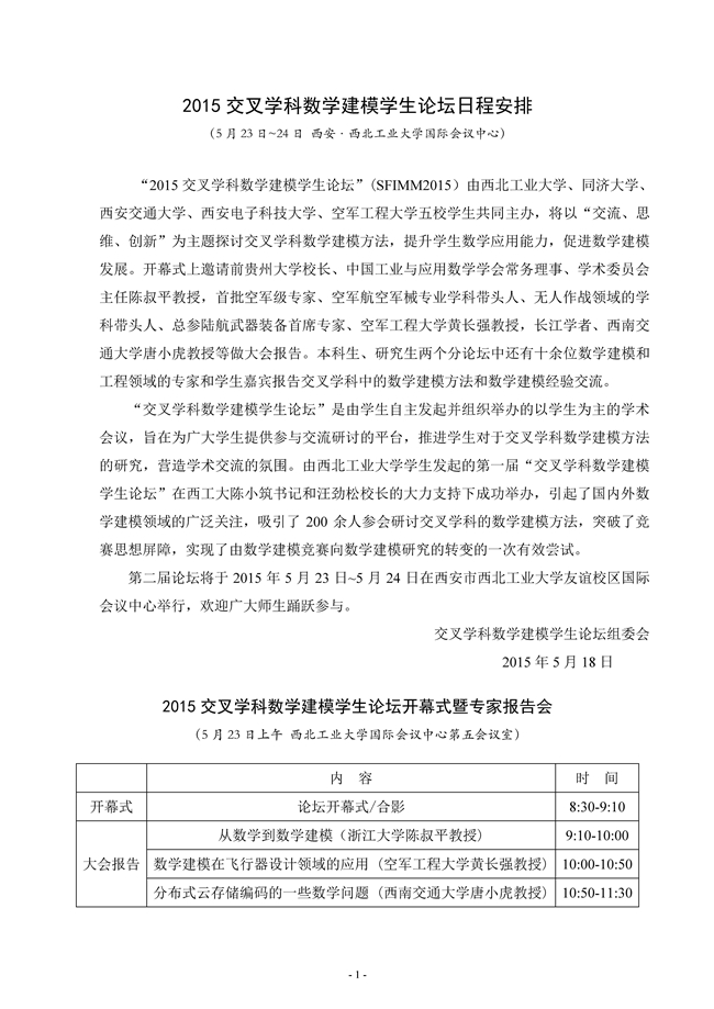 黄色动漫