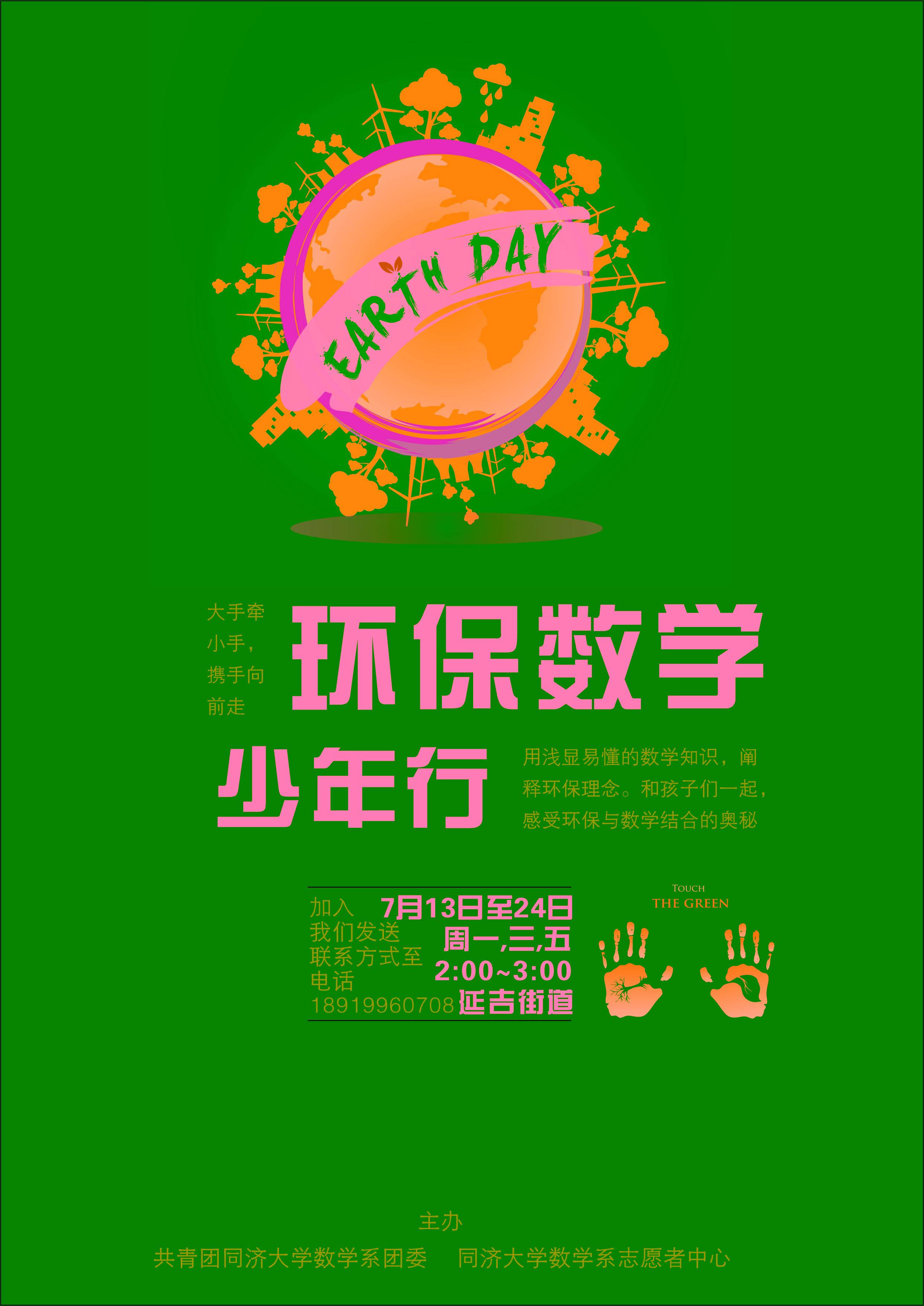 黄色动漫