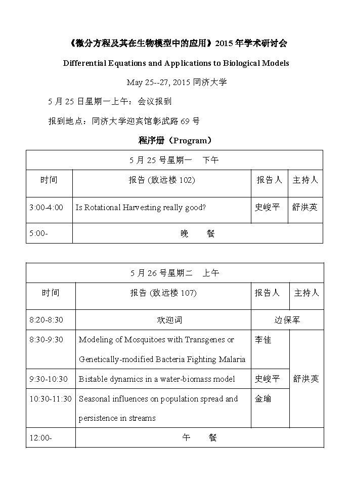 黄色动漫