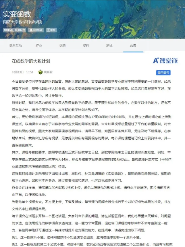 黄色动漫